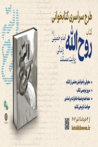 اخبار و اطلاعیه