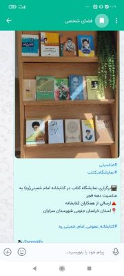 اخبار و اطلاعیه