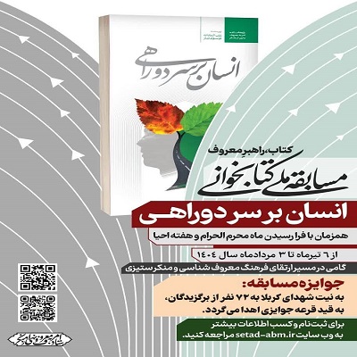 اخبار و اطلاعیه