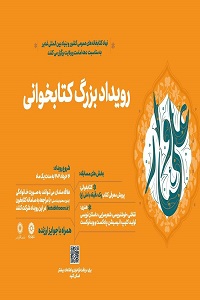 اخبار و اطلاعیه