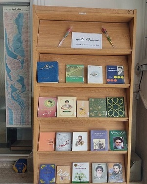 اخبار و اطلاعیه