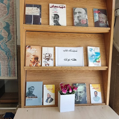 اخبار و اطلاعیه