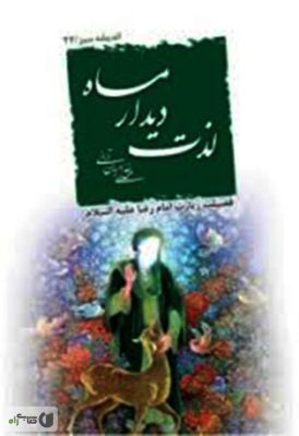 اخبار و اطلاعیه
