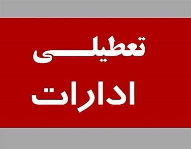 اخبار و اطلاعیه