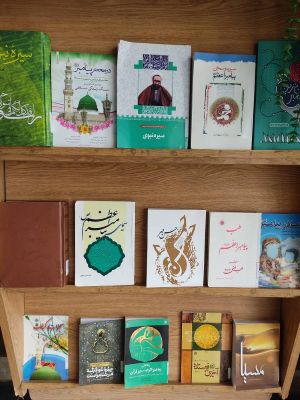 اخبار و اطلاعیه